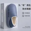Pantuflas de algodón impermeables para mujer, modelo nuevo para parejas, aptas para uso en exteriores y en casa, con forro polar añadido para mayor calidez, antideslizantes, de suela gruesa, pantuflas de meter para hombre, otoño e invierno