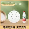 Papel para Vaporizador, Papel para Cocer al Vapor Panecillos, Papel de Grado Alimenticio, Almohadilla de Tela para Vaporera Doméstica, Almohadilla de Tela para Cocer al Vapor Mantou, Papel de Aceite Desechable