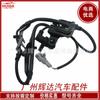 Aplicável ao sensor de fio ABS antibloqueio autoritário Toyota Land Cruiser Prado 89542-35050