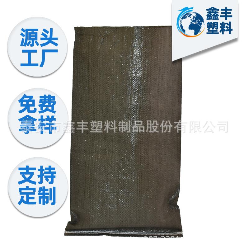 聚丙烯pp编织袋