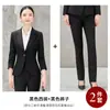 Elegante y moderno uniforme de trabajo para recepción de hotel, uniforme de trabajo para joyería, traje profesional de manga larga para mujer Otoño 2026