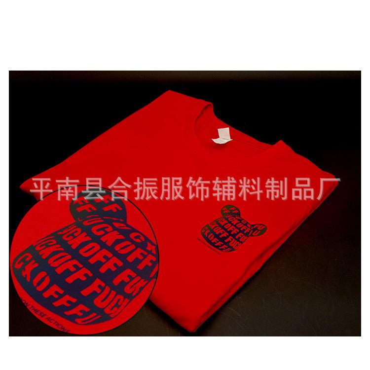 reflective printing (3)