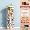 Barril de Almacenamiento para Muñecas con Cremallera Caja de Almacenamiento de Peluches Tubo Transparente de Gran Capacidad para Niños Almacenamiento de Muñecas a Prueba de Polvo