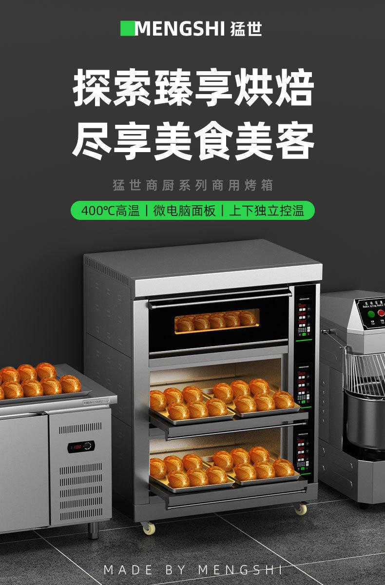 详情-01