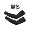 Guantes de Protección Solar de Verano para Hombres y Mujeres Mangas de Seda de Hielo para Exteriores Ciclismo Conducción Mangas Largas Transpirables Mangas de Hielo