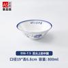 Mordida de lengua Chino melamina tazón para fideos tazón de fideos comercial imitación porcelana malatang tazón grande tazón para ramen tazón para sopa de res