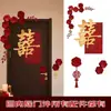 Adesivos de personagens "Feliz" para uso em casamento, conjunto completo para decorar a porta do quarto da noiva e a porta do quarto do noivo