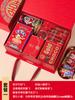 07 Nova caixa de presente de doces de casamento chinesa com acabamento em açúcar para casamento e noivado, conjunto prático de retorno de presente de alta qualidade