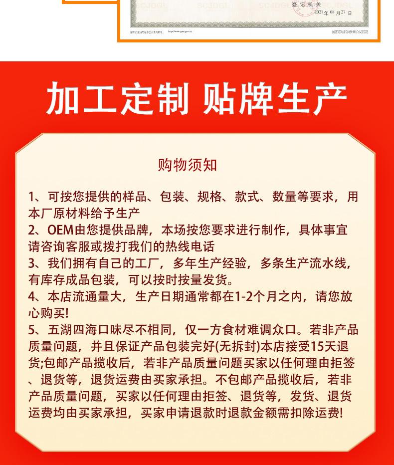 详情_13.jpg
