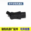 Shuang Niu GK9-350 Máquina de Costura para Sacos Barra da Agulha Interruptor Polia Gancho Dentes da Agulha Plugue Soquete Calcador Acessórios Conjunto Completo