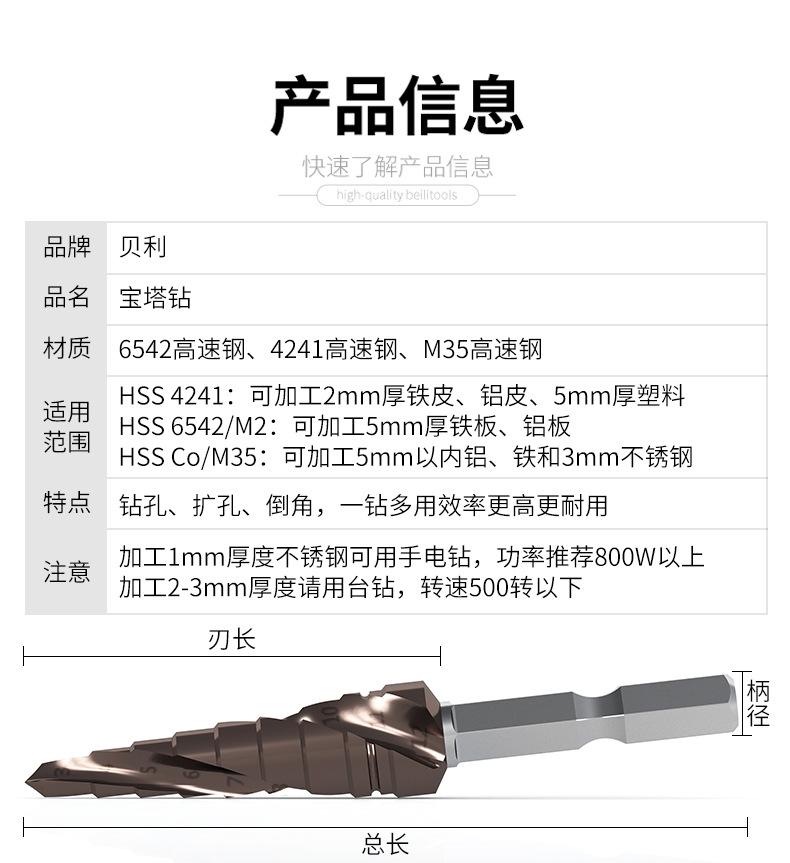 详情页_03.jpg