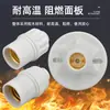 Portalámparas de suspensión portalámparas tornillo engrosado Bombilla LED lámpara de bajo consumo capuchón de araña portalámparas plano portalámparas Luo Kou E27