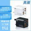 Cargador Rápido Multi-Puerto Transfronterizo con 4 Puertos de Carga USB + 4 Tipo-C, Adecuado para Teléfonos Móviles Apple y Huawei