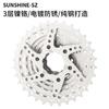 Rihui sunshine cassette de bicicleta de montaña de 8 velocidades piñón 8s 11-32T 40 42 dientes
