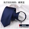 Corbata Negra Delgada con Cremallera Fácil para Hombres y Mujeres Estilo Coreano Corbata Estrecha Moda Tendencia Casual Corbata Pequeña de 5 cm Fácil de Tirar