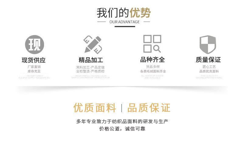 5mm精品绒布料