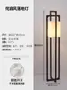 Elegante luminária de chão nova em estilo chinês, design retrô, adequada para salas de estar em hotéis boutique, salas de chá Zen e espaços de arte, apresentando uma estética Wabi-Sabi e artesanato em madeira.