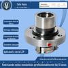 Selo mecânico da bomba LCP32-160 LCO32-200 LCP40-160 fabricantes de selos mecânicos série LCP