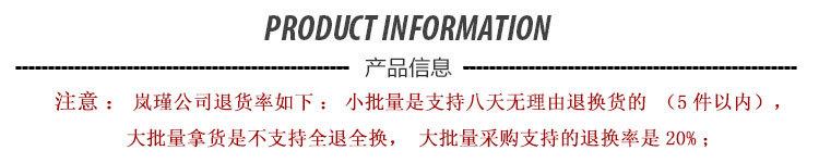 产品信息