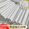 Tubo Corto de PVC Blanco, Tubo Duro Engrosado para Conexión de Equipos de Soporte de Jardinería, Tubo Corto Hueco de PVC, Longitud Personalizable