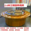 Mesa Estufa de Pollo de Leña Comercial para Restaurantes, de Dos Ollas, de Tres Ollas, Estufa de Olla Grande, Olla para Pollo, Olla de Hierro para Estofar, Usando Leña para Cocinar