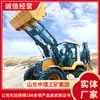 Fabricante de Cargador Excavadora 3570S Venta al por mayor de Cargador Excavadora 3570S Especificaciones de Cargador Excavadora 3570S