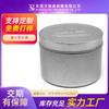 Dongguan Tianshimei Custom Dr. Caja de hojalata de metal con frasco vacío para guardar ropa interior de David