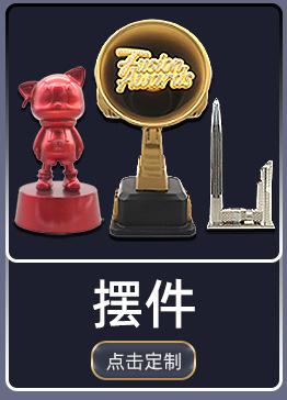 冰箱贴九宫格11111111111_10