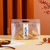 Bolsa de comida creativa hecha a mano, para bocadillos, dulces, copos de nieve, crujientes galletas hechas a mano, esmeriladas, transparentes, portátiles y selladas.