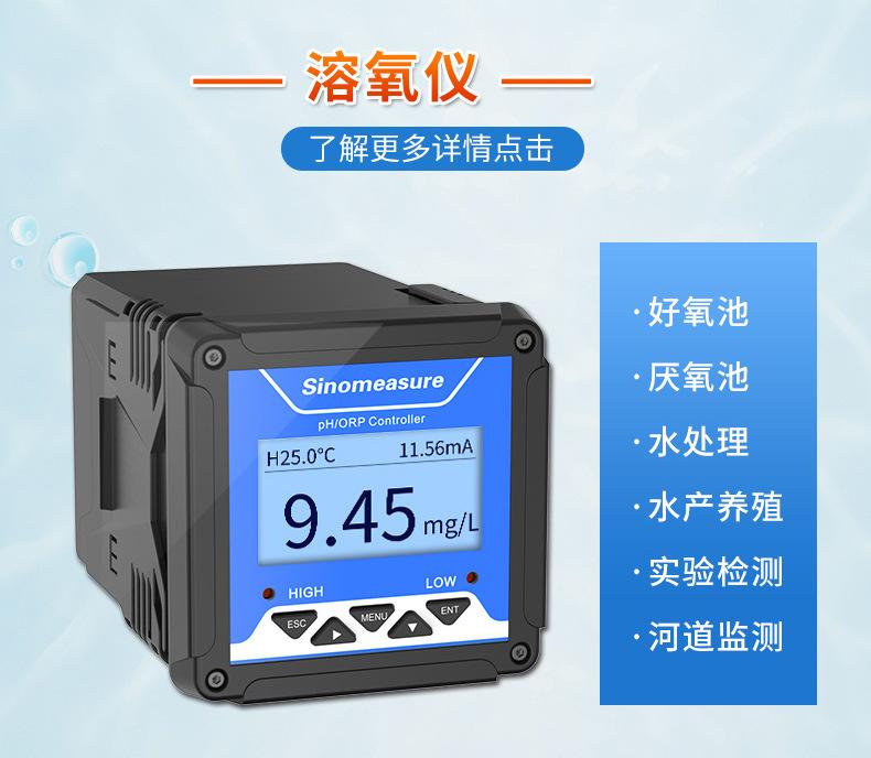 联测水质整合详情-2021.8_06.jpg