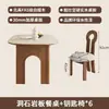 Juego de Mesa y Sillas de Comedor Vintage de Piedra Estilo Francés para Uso Doméstico, Adecuado para Apartamentos Pequeños, Mesa de Comedor de Madera Maciza de Fresno de Diseñador