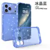 Adecuado para funda de teléfono Apple 18Promax, funda protectora transparente con purpurina y airbag en las cuatro esquinas anti-caídas para iPhone 17, transfronterizo
