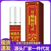 Fabricante atacadista Apdmp Wan Tong Jingu Ling Spray 50ml para substituição capilar