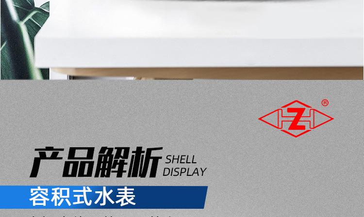 详情7.jpg