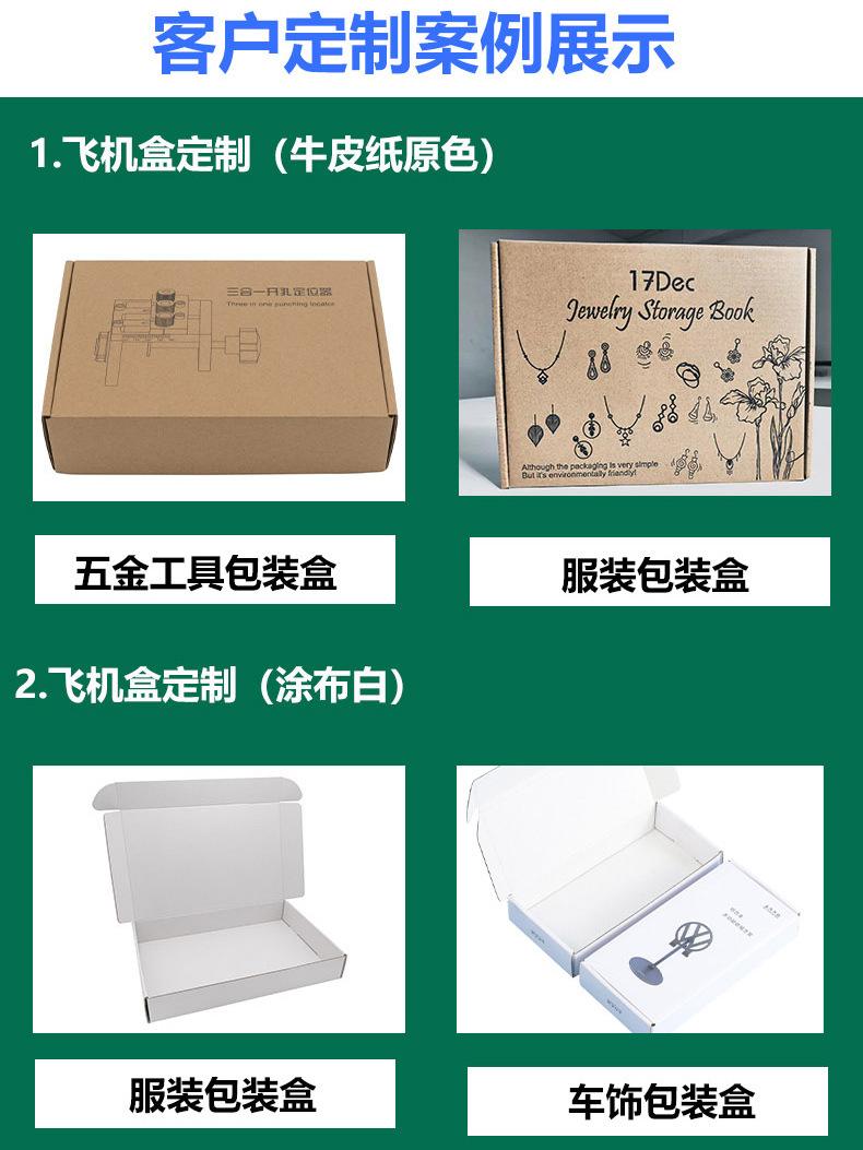 冠和定制详情页_06.jpg