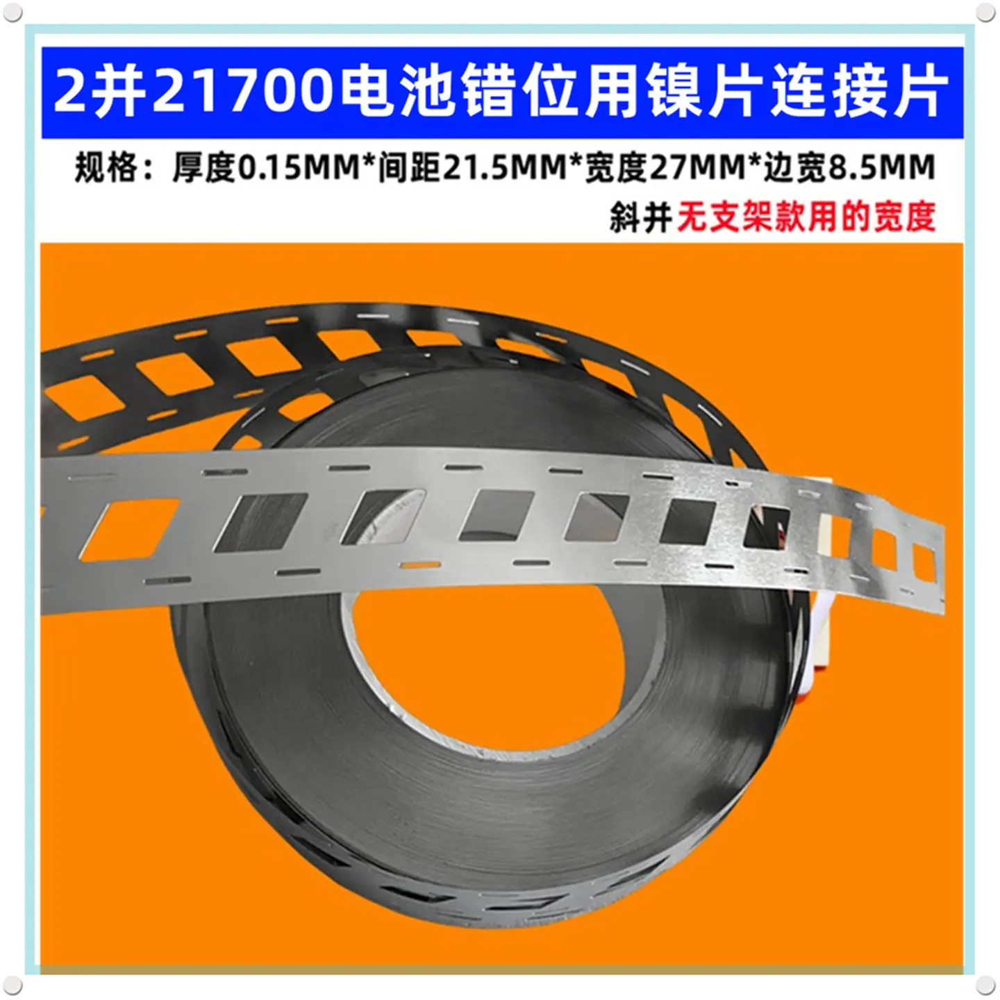 2并无支错位一_副本