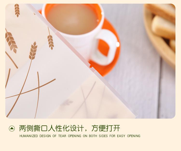 欧伦麦田_18.jpg