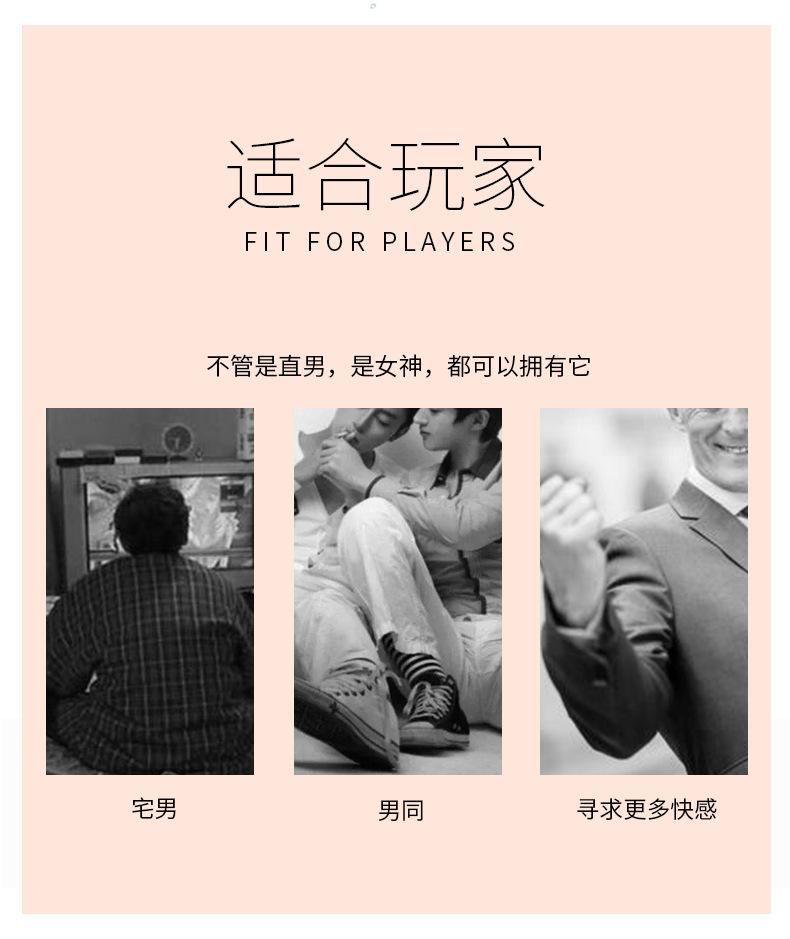 金色肛塞圆形底详情页_13