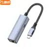 Adaptador Convertidor de Tarjeta de Red Cableada Gigabit Ethernet RJ45 a Tipo-C con Suministro de Energía PD de 100W Adecuado para Laptops
