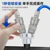 Conector Rápido de Bloqueo Automático Tipo C Macho y Hembra 8 Acople Rápido Herramientas Neumáticas Pistola de Aire Tubería de Aire Bomba de Aire Acoplamiento Accesorios para Compresor de Aire