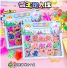 Recompensas para Estudiantes de Primaria Regalos Pequeños Papelería Creativa y Práctica Venta al por Mayor Puntos Infantiles Recompensas por Canje Venta Benéfica Pequeños Artículos