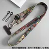 Cordón para Teléfono Móvil de Gama Alta, Correa Cruzada con Tótem Retro, Estilo Largo, Se Puede Llevar en la Espalda, Se Puede Colgar al Cuello, Se Puede Ajustar Libremente, Cordón Antiperdida