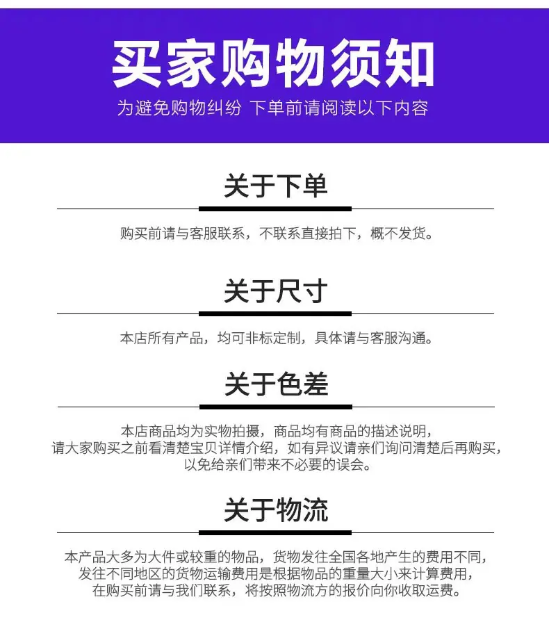 详情_12.jpg