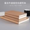 Capa de papel kraft caderno de esboços espesso em branco livro para pintura à mão caderno de esboços diário