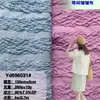 Tecido de Malha Enrugado de Listras Desiguais Tecido de Malha Primavera e Verão Novo Jacquard Camiseta Roupa de Banho Camisa Base Vestido Pequeno Floral