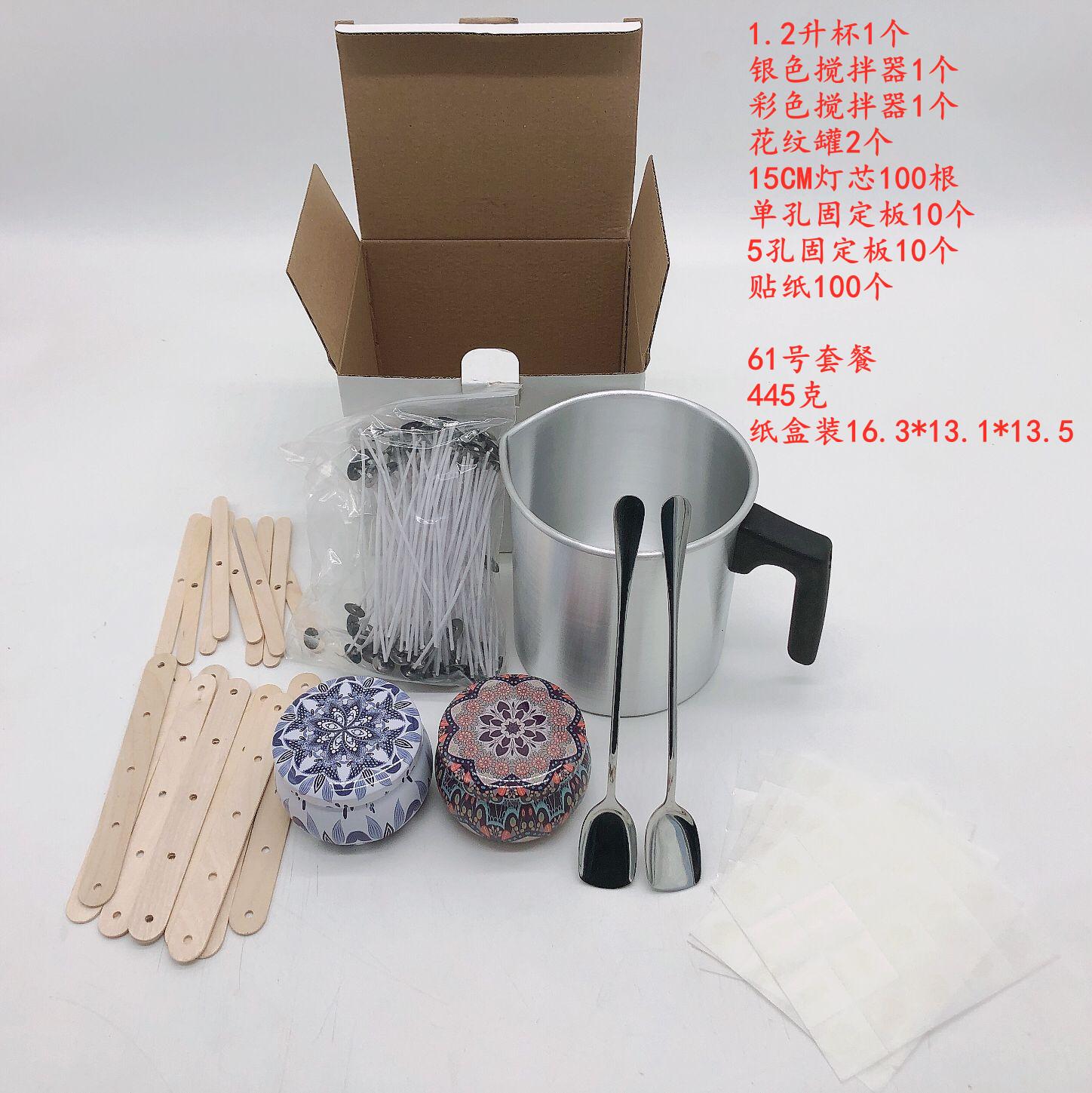 61号套餐