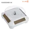 Bandeja Giratoria para Exhibición para Transmisiones en Vivo y Fotografía, Base Giratoria Eléctrica con Energía Solar para Exhibir Joyería, Teléfonos Móviles y Gafas