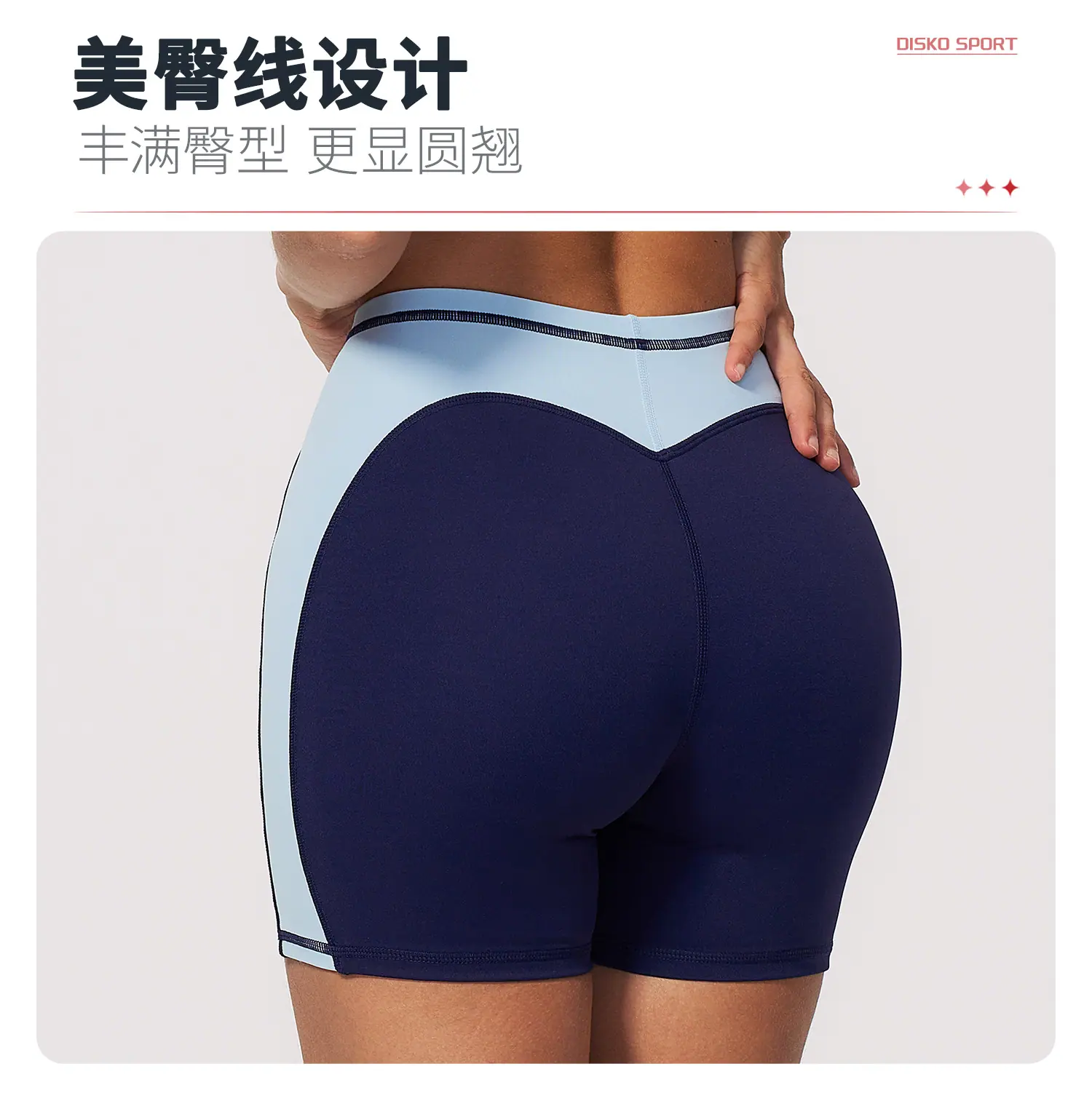 05卖点1-短裤03.jpg
