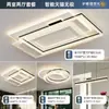 Luz de sala de estar atmosfera minimalista moderna luz de teto led quarto sala de jantar lustre Zhongshan combinação de iluminação pacote para toda a casa
