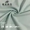 Venda Direta de Fábrica de Tecido de Nylon Jacquard com Efeito Refrescante e Elasticidade nas Quatro Direções, Tecido para Camiseta de Seda Gelada, Roupas para Esportes ao Ar Livre, Yoga, Fitness, Etc.